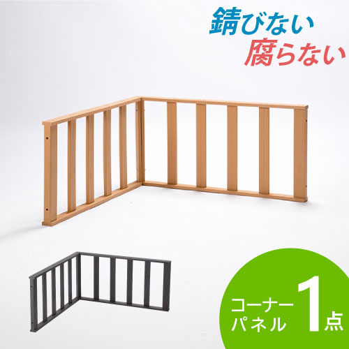 楽天市場 ウッドデッキ用コーナーパネル フェンス 樹脂 縁側 庭 手すり 人工木 柵 デッキ Diy おしゃれ ガーデンデッキ ベランダ 頑丈 屋外 Hp C Lookit オフィス家具 インテリア