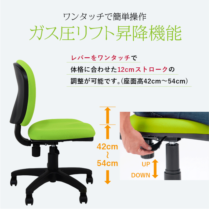 楽天市場】オフィスチェア モールドウレタン 肘なし 椅子 いす イス パソコンチェア デスクチェア シンプル 布張り おしゃれ 事務椅子 会社 書斎 学習椅子 チェア M-501 : LOOKIT オフィス家具 インテリア 楽天市場】オフィスチェア モールドウレタン 肘なし 椅子 いす イス パソコンチェア デスクチェア シンプル 布張り おしゃれ 事務椅子 会社 書斎 学習椅子 チェア M-501 : LOOKIT オフィス家具 インテリア