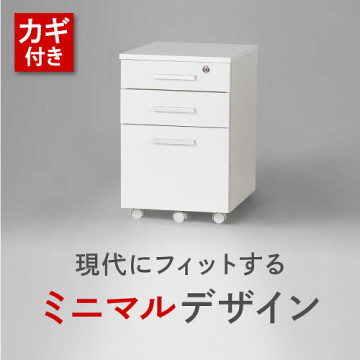 楽天市場】【ﾋﾞｼﾞﾈｽ割10％OFF＆1200円OFFｸｰﾎﾟﾝ3/28-4/28】ワゴン 3段 