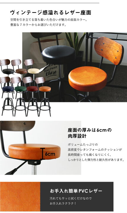 楽天市場 カウンターテーブル セット カウンターチェア カウンターチェアー 3点セット バースツール 北欧 回転 高さ90cm ヴィンテージ お洒落 バー ダイニング アイアン ハイスツール 西海岸 ヴィンテージ カフェ風 レザー ミッドセンチュリー おしゃれ カウンター