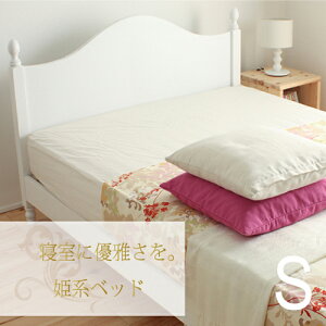 �y�ő�1���~�N�[�|��12/13-15�z �������� �P�n�x�b�h �V���O�� �v�����Z�X�x�b�h �z���C�g�t���[�� ���P�l�x�b�h �x�b�h���[�� ���}���e�B�b�N �G���K���g �O���}���X�x�b�h BCB30-S ���L�b�g 