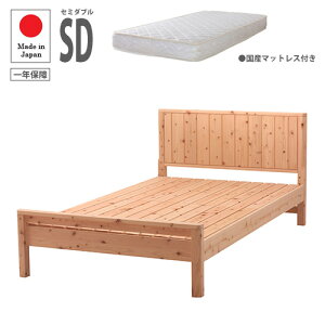 �yP5�{12/20 13-15��&�ő�1���~�N�[�|��12/19-25�z ���̂��x�b�h �Z�~�_�u�� ���Y�}�b�g���X�t�� �Z�~�_�u���x�b�h �ؐ��x�b�h �Ђ̂��x�b�h �V�R�� ���Y �V���v�� ������� �������� ���� �Ђ̂� 