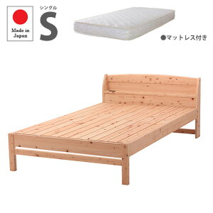 �yP5�{12/20 13-15��&�ő�1���~�N�[�|��12/19-25�z ���̂��x�b�h �V���O�� �}�b�g���X�t�� �{�t�� �V���O���x�b�h �ؐ��x�b�h �I�t���x�b�h �{�t���x�b�h �V�R�� ���Y �V���v�� ������� �Ђ̂� S T