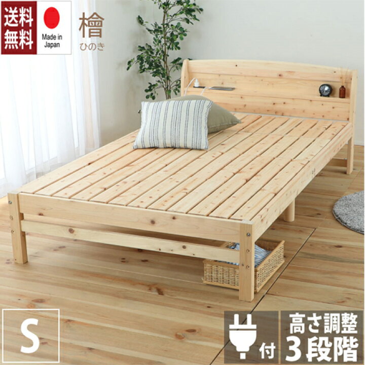 楽天市場】【P5倍2/25 13-15時&最大1万円ｸｰﾎﾟﾝ2/25】 棚コンセント付 