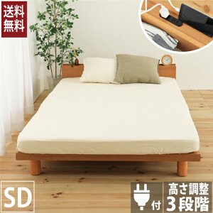 �yP5�{12/20 13-15��&�ő�1���~�N�[�|��12/19-25�z �������߃X�m�R�x�b�h ���k�|�P�b�g�R�C���}�b�g���X�t �Z�~�_�u�� �x�b�h�t���[�� �I�t�� �Q�� �Q�� �ؐ��t���[�� �}�b�g���X�t �������� VQ1126