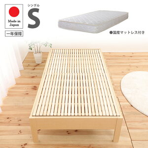 �y�ő�1���~�N�[�|��3/20-25�z ���̂��x�b�h �V���O�� ���Y�}�b�g���X�t�� �V���O���x�b�h �ؐ��x�b�h �x�b�h�t���[�� S �V���v�� ������� �Ђ̂� ���Y �w �� ��N�ۏ� TCB272FF-SENSAI-P