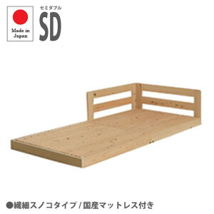 �yP5�{12/20 13-15��&�ő�1���~�N�[�|��12/19-25�z ���[�x�b�h �Z�~�_�u�� �@�׃X�m�R�^�C�v ���Y�}�b�g���X�t�� �Z�~�_�u���x�b�h �t���A�x�b�h ���x�b�h �ؐ� �t���[�� SD ���Y �V���v�� TCB281-SD-S