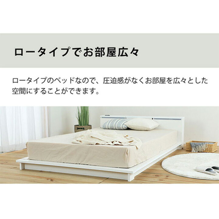 楽天市場】ローベッド シングル 照明付き 国産マットレス付き シングルベッド フロアベッド 床ベッド 木製ベッド ベッドフレーム S すのこ 和風 国産 ホワイト DCB818-S-P : LOOKIT オフィス家具 インテリア