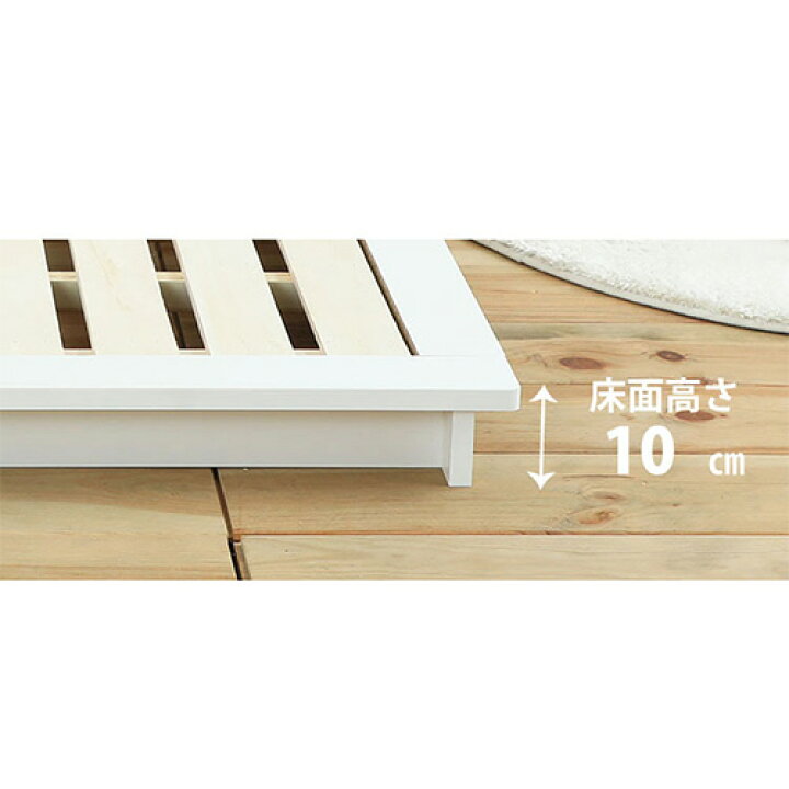 楽天市場】ローベッド シングル 照明付き 国産マットレス付き シングルベッド フロアベッド 床ベッド 木製ベッド ベッドフレーム S すのこ 和風 国産 ホワイト DCB818-S-P : LOOKIT オフィス家具 インテリア