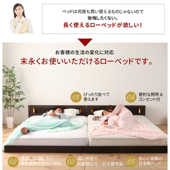 ダブルベッドを一人暮らしの部屋に置くと後悔する？設置する前に抑え