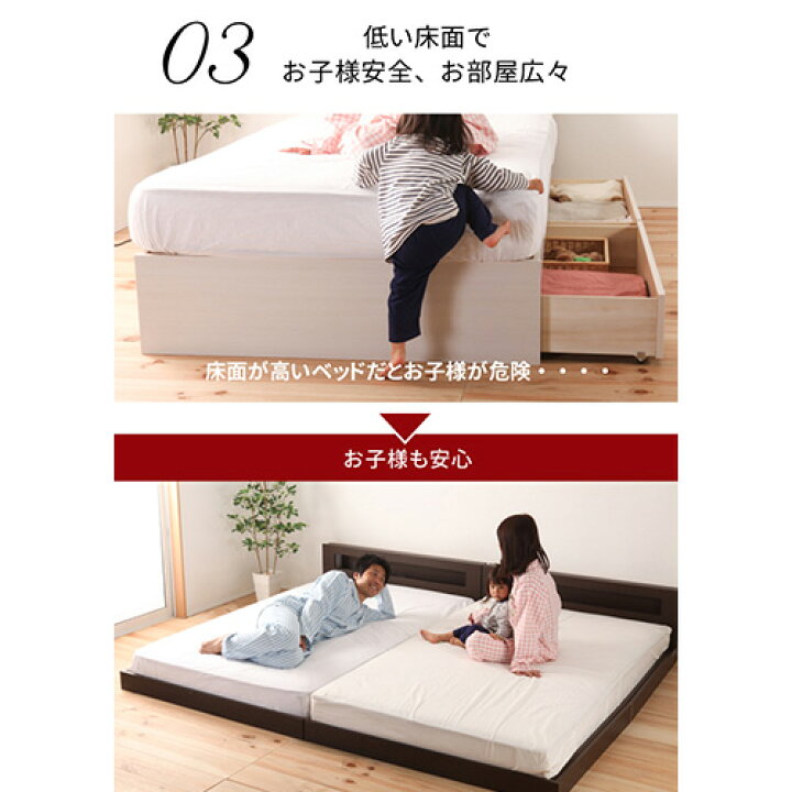 楽天市場】【P5倍4/5 13-15時&最大1万円ｸｰﾎﾟﾝ4/4-9】 ローベッド 