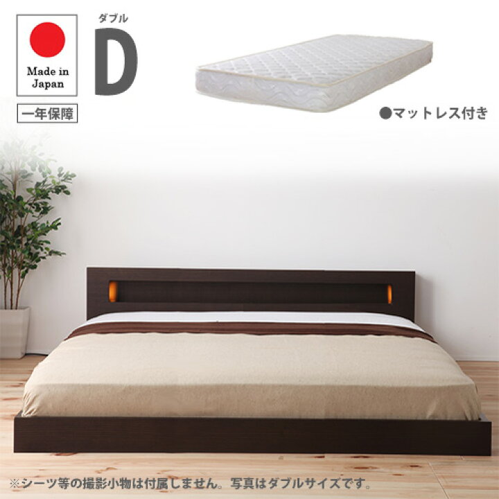 楽天市場】【P5倍4/5 13-15時&最大1万円ｸｰﾎﾟﾝ4/4-9】 ローベッド 