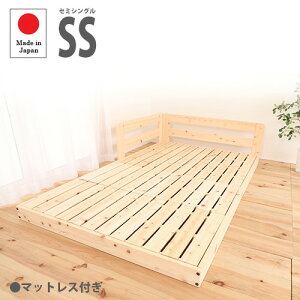 �yP5�{12/20 13-15��&�ő�1���~�N�[�|��12/19-25�z ���[�x�b�h �Z�~�V���O�� �}�b�g���X�t�� �Z�~�V���O���x�b�h �t���A�x�b�h ���x�b�h �ؐ��x�b�h �x�b�h�t���[�� SS ��� ���̂� ���Y �V���v�� T