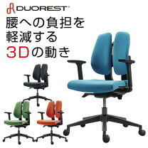 楽天市場】duorest d100の通販