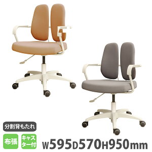 �y�ő�1���~�N�[�|��4/10�z �I�t�B�X�`�F�A �f���I���X�g DUOREST �I�t�� �z���C�g�t���[�� �f�X�N�`�F�A �p�\�R���`�F�A ���[�N�`�F�A �����w������ �l�ԍH�w ���� �`�F�A �֎q DR-260FW