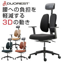 楽天市場】デュオレ ハイ dx（オフィスチェア｜オフィス家具 