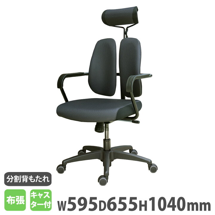 楽天市場】【最大1万円ｸｰﾎﾟﾝ4/14-17】 オフィスチェア デュオレスト 