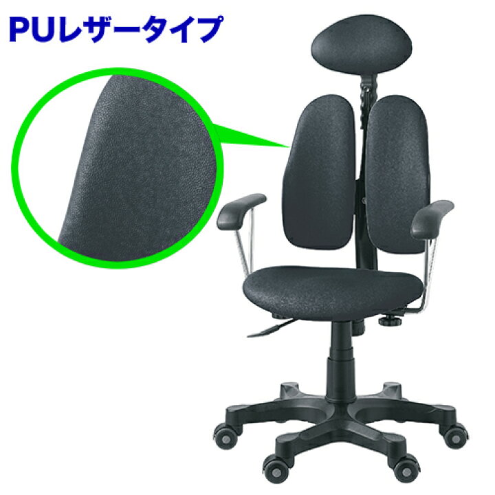楽天市場】soldout オフィスチェア デュオレスト DUOREST 腰痛 対策 