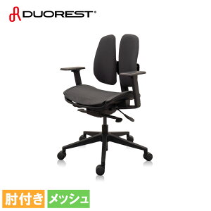 �y20��OFF�N�[�|���z�z���z �I�t�B�X�`�F�A �f���I���X�g DUOREST ���b�V���`�F�A �I�t�� ���ɑ΍� ���@�\�`�F�A �f�X�N�`�F�A �p�\�R���`�F�A ������� NEXT4