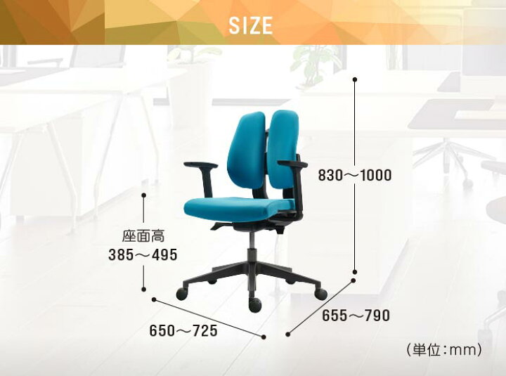 楽天市場】【最大1万円ｸｰﾎﾟﾝ4/14-17】 オフィスチェア デュオレスト 