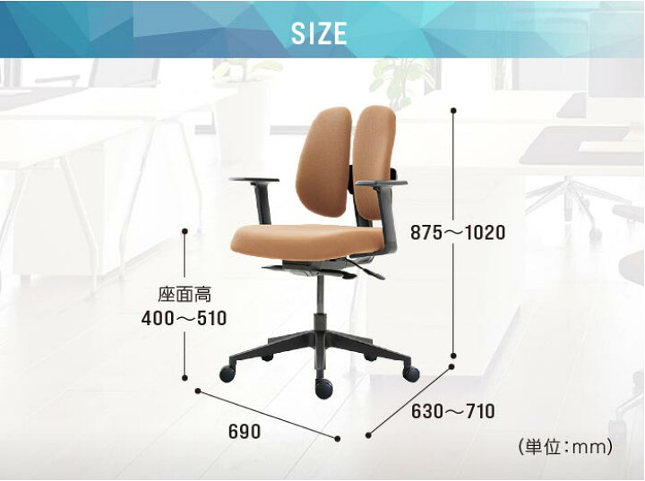 楽天市場】【最大1万円ｸｰﾎﾟﾝ11/21-27】 オフィスチェア デュオ  