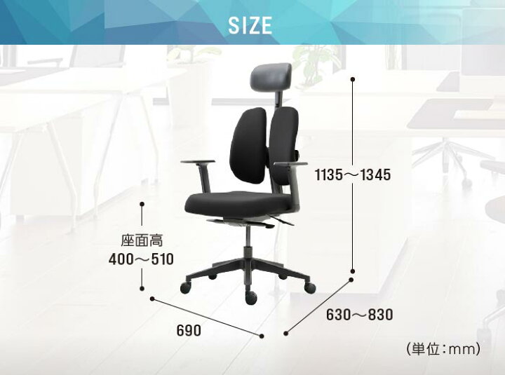 楽天市場】【最大1万円ｸｰﾎﾟﾝ12/15】 オフィスチェア デュオレスト 