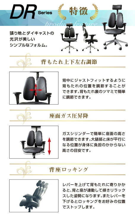 楽天市場】soldout オフィスチェア デュオレスト DUOREST 腰痛 対策 