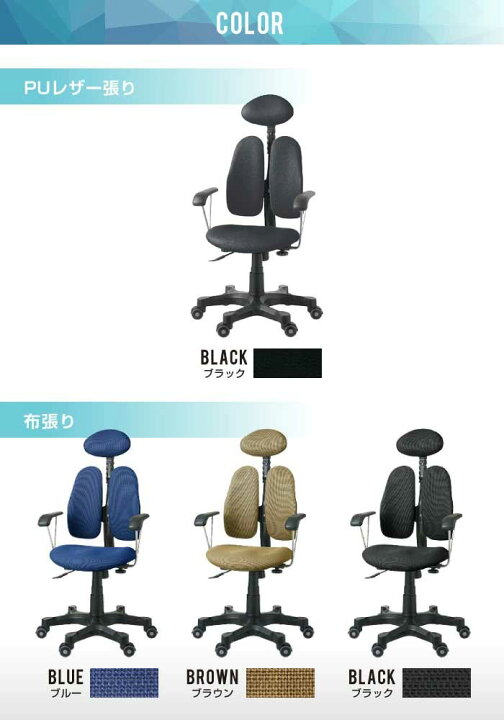 楽天市場】soldout オフィスチェア デュオレスト DUOREST 腰痛 対策