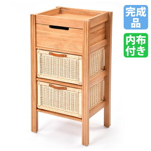 ラタン チェスト 3段」の人気商品一覧 | 安い商品を通販サイトから探す 