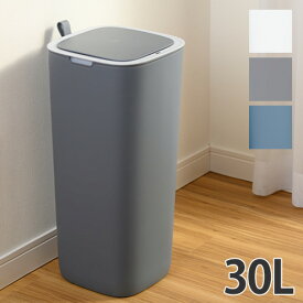 【最大1万円クーポン7/19-25】 ゴミ箱 センサー付き 30L 幅27×奥行27×高さ59cm ダストボックス くず入れ くずかご 自動開閉 大容量 プラスチック スリム おしゃれ 1年保証 EKO ek6288-30l