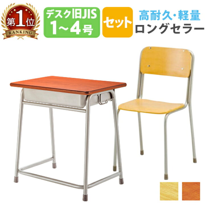 楽天市場】【P5倍4/20 13-15時&最大1万円ｸｰﾎﾟﾝ4/17-23】 学習机 学習 