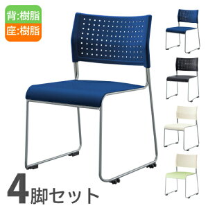 �y�ő�1���~�N�[�|��4/4-9�z �~�[�e�B���O�`�F�A 4�r�Z�b�g �X�^�b�L���O�`�F�A ��c�֎q ��c�`�F�A ���[�N�`�F�A �֎q �X�^�b�L���O ���[ �R���p�N�g ��c �~�[�e�B���O ��� ASL-110PP-S