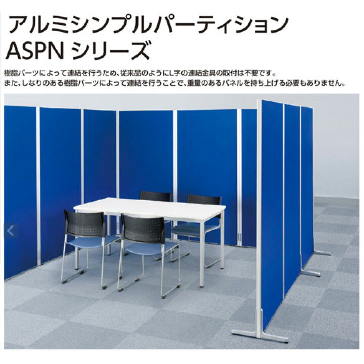 楽天市場】【最大1万円ｸｰﾎﾟﾝ4/24-27】 パーテーション 幅1200×高さ 