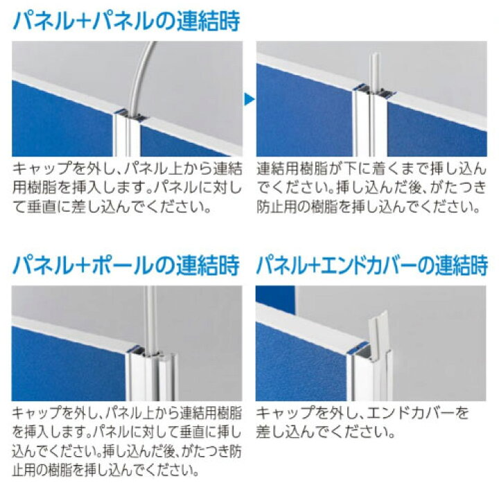 楽天市場】【最大1万円ｸｰﾎﾟﾝ4/24-27】 パーテーション 幅1200×高さ 
