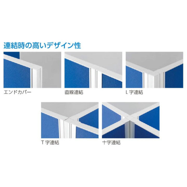 楽天市場】【最大1万円ｸｰﾎﾟﾝ4/24-27】 パーテーション 幅1200×高さ 