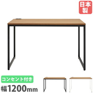 [NfXN 1200×s700mm RZgt  ItBXfXN p\RfXN  PCfXN wK Ƒ  Ɩp ItBX { FDDSK-1270M