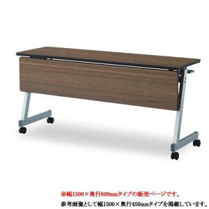 �yP3�{2/1 13-15��&�ő�1���~�N�[�|��2/1�z �t�H�[���f�B���O�e�[�u�� ��1500mm ���s600mm �ؐ����� �X�^�b�N�e�[�u�� ��c�e�[�u�� �~�[�e�B���O�e�[�u�� �܂肽���� �L���X�^�[�t�� �������� FTX-Z