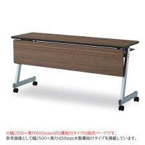 楽天市場】会議用テーブル（ブランドホウトク）（オフィスデスク 