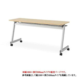 yP3{11/1 13-15&ő1~N[|11/1z tH[fBOe[u 1800mm s600mm Ȃ X^bNe[u ce[u ~[eBOe[u ܂肽 LX^[t  FTX