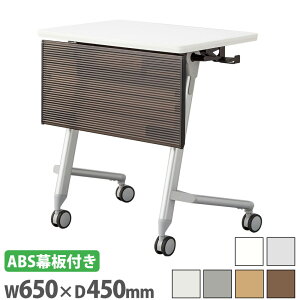 ~[eBOe[u 650×s450mm t cpe[u c ce[u   ܂肽 [ X X^bLO c FVA01F-FV65