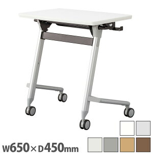 �~�[�e�B���O�e�[�u�� ��650×���s450mm ��c�p�e�[�u�� ��c�� ��c�e�[�u�� ���� ������� �܂肽���� ���[ �X���� �X�^�b�L���O ��c�� �ł����킹 FVA01F