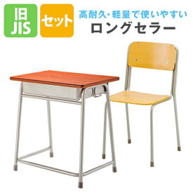 楽天市場 学校 机の通販