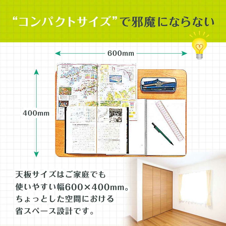 楽天市場】【P5倍4/25 13-15時&最大1万円ｸｰﾎﾟﾝ4/24-27】 学習机 幅60cm 