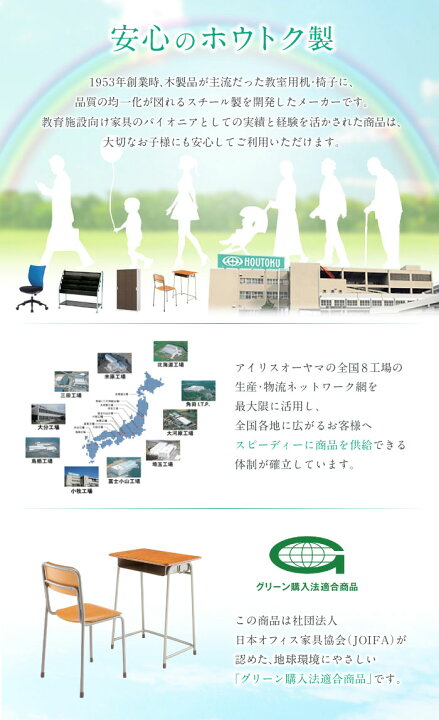 楽天市場】【最大1万円ｸｰﾎﾟﾝ4/24-27】 学習椅子 スクールチェア 学生 