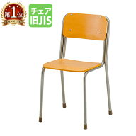 【P5倍8/10 13-15時&最大1万円クーポン8/4-10】 学習椅子 学校 椅子 学習チェア 学生椅子 旧JIS スタッキ…