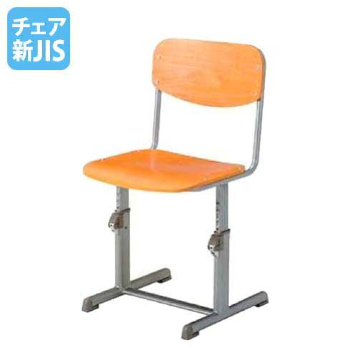 楽天市場 P5倍4 5 10時 14時限定 最大1万円クーポン4 5 0時 24時 学習椅子 学習チェア 合板 スクールチェア 学生イス 新jis規格 高さ 調整 可動式 勉強 子供 学校 教室 中学校 高校 イス 新jis 5号 4号 スチール 送料無料 Grncw Lookit オフィス家具 インテリア