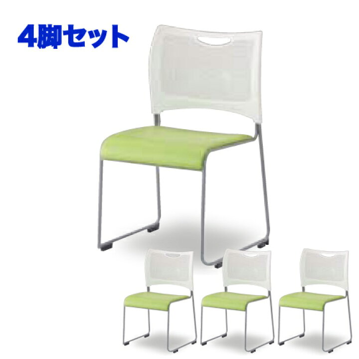 楽天市場】【P5倍4/5 13-15時&最大1万円ｸｰﾎﾟﾝ4/4-9】 スタッキング 