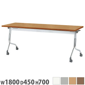 �~�[�e�B���O�e�[�u�� ��1800×���s450×����700mm ��c�p�e�[�u�� ��c�� ��c�e�[�u�� ���� ������� �܂肽���� ���[ �X���� �X�^�b�L���O ��c�� FSA32M