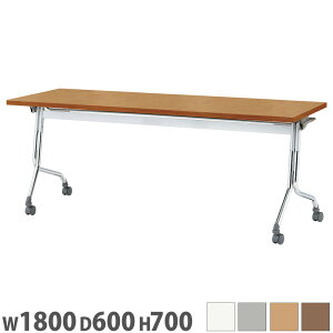 �~�[�e�B���O�e�[�u�� ��1800×���s600×����700mm ��c�p�e�[�u�� ��c�� ��c�e�[�u�� ���� ������� �܂肽���� ���[ �X���� �X�^�b�L���O ��c�� FSA42M