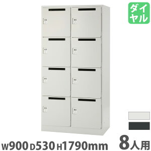 ���b�J�[ 8�l�p �_�C������ �p�[�\�i�����b�J�[ ���[���{�b�N�X �V���[�Y���b�J�[ �l���b�J�[ �L���r�l�b�g ���t�� ���[ �I ������� �I�t�B�X �Ɩ��p JTPB-24